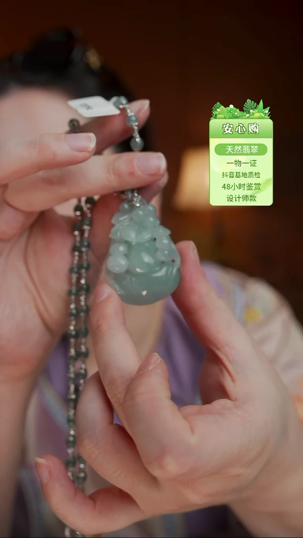 颈饰未镶嵌翡翠2172