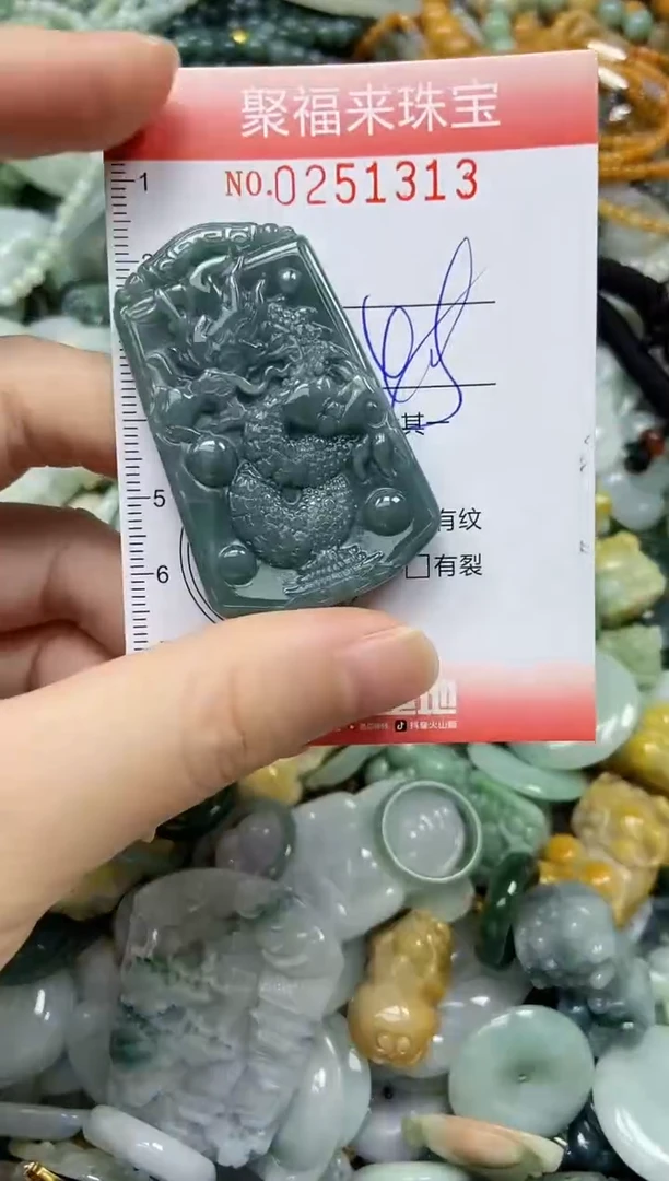 未镶嵌挂件翡翠闪购0251313