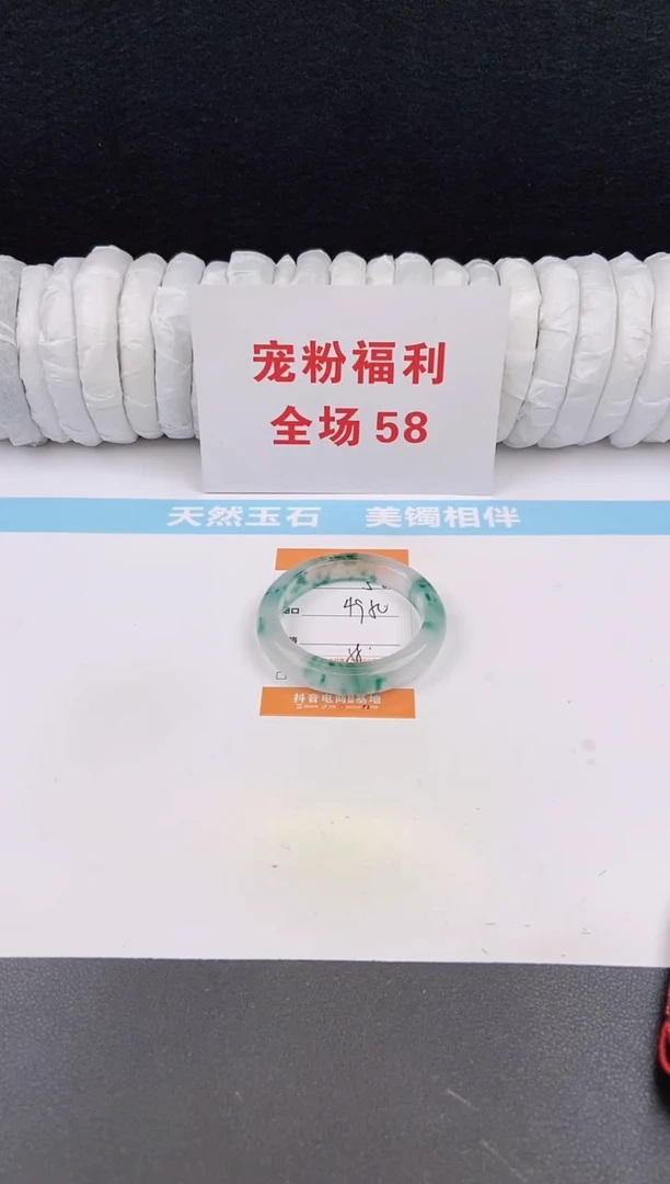 未镶嵌手镯石英质玉38