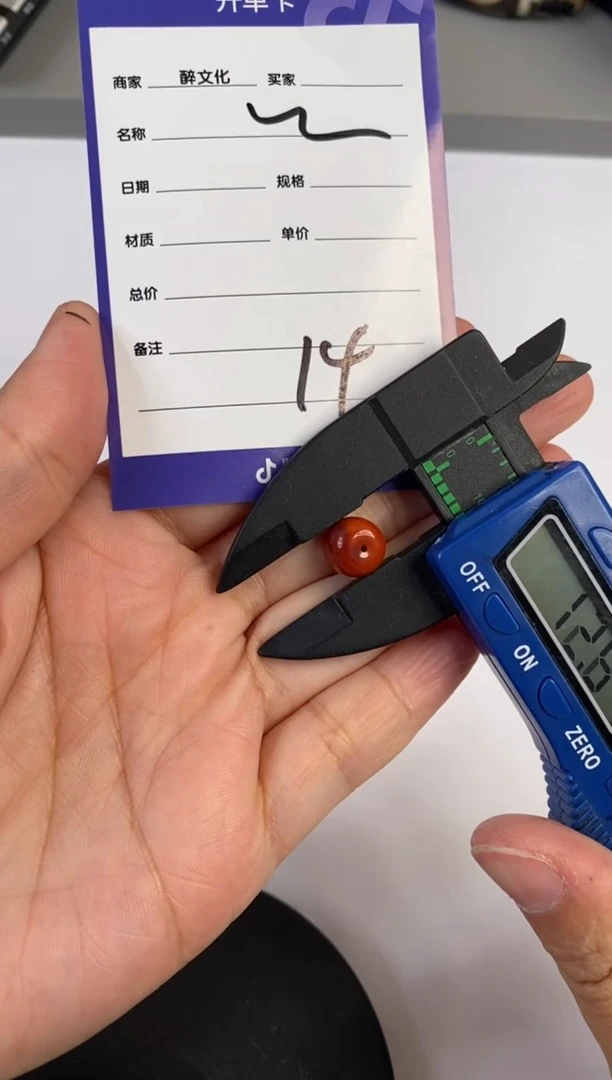 【闪购商品】玛瑙/玉髓玛瑙配饰未镶嵌玛瑙配饰