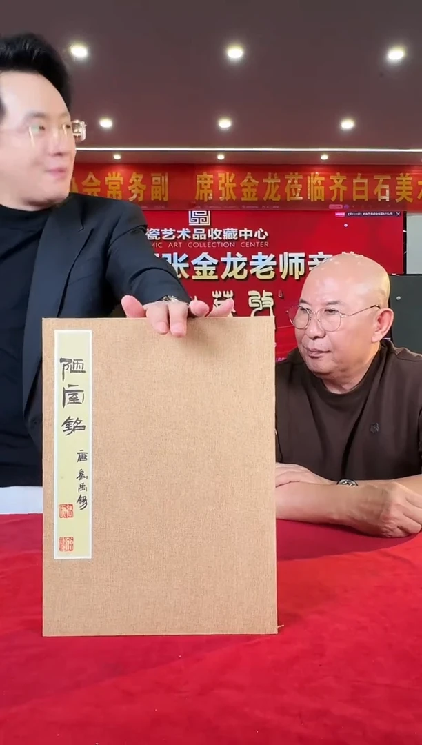 书法传世非遗文化C25