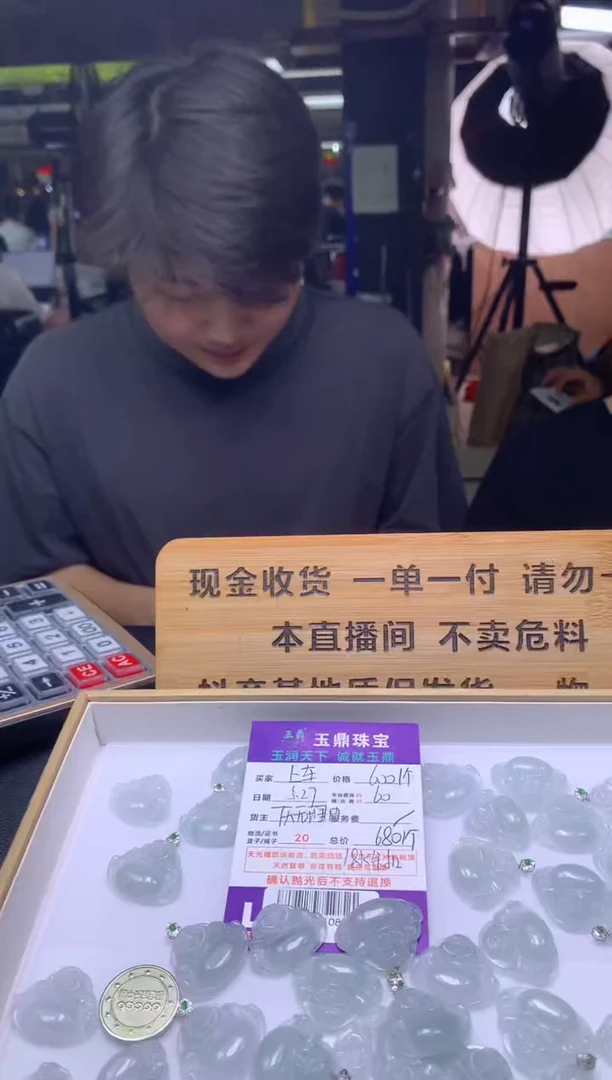 翡翠18K金镶嵌吊坠(不含链)多样性发其一-F0182108