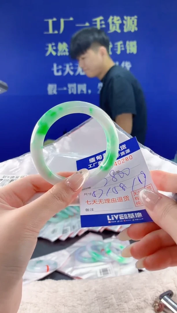 未镶嵌手镯翡翠80