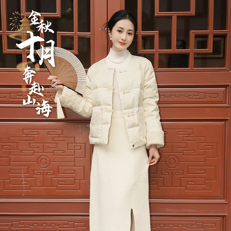 【好羽绒】茵曼2024冬季新款女羽绒服短款外套加厚鸭绒保暖中式爆款