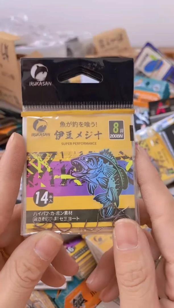 伊鲁卡8号伊豆10包有刺