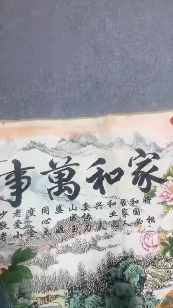 刺绣321652656565656