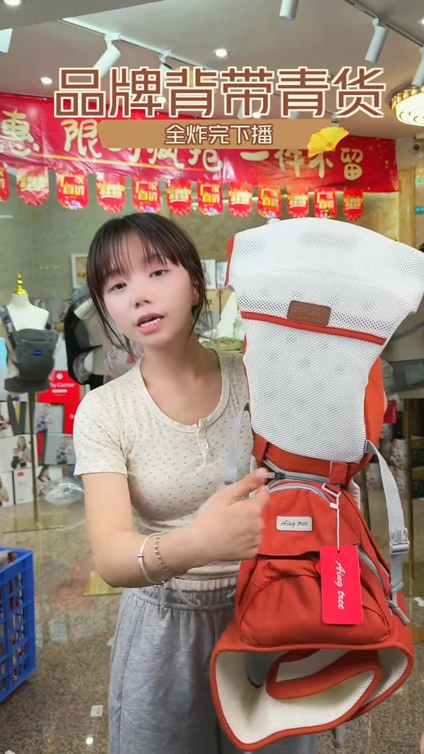 婴儿背带腰凳 三合一橙色