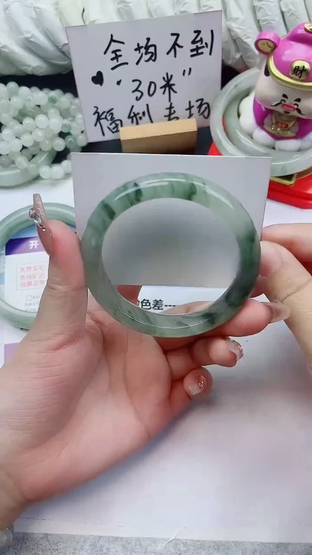 未镶嵌手镯石英质玉A134-56.6圈