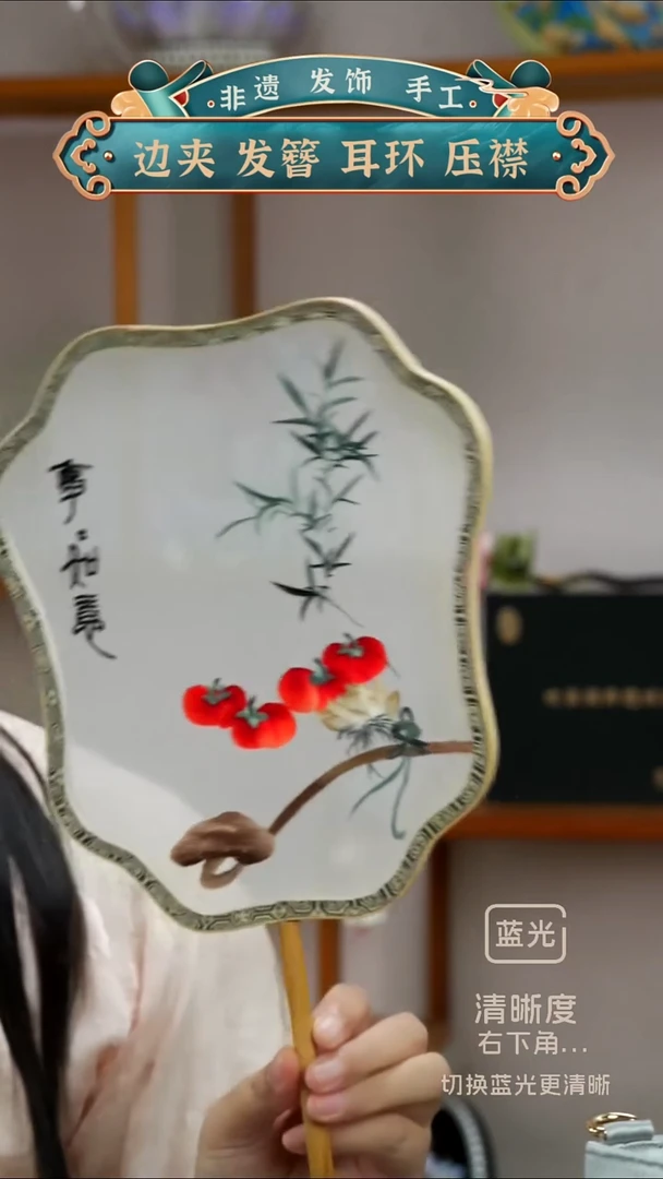 非金属布艺双面 非遗扇子