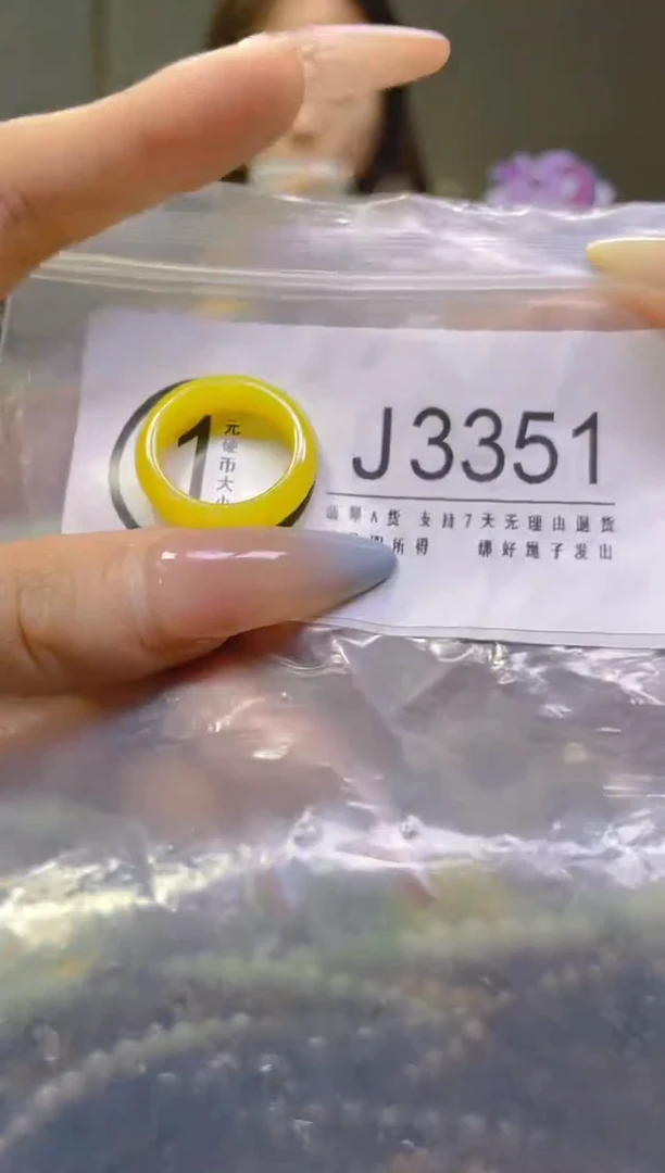 翡翠未镶嵌颈饰16.5MM/J/翡翠A货，一件也是批发价