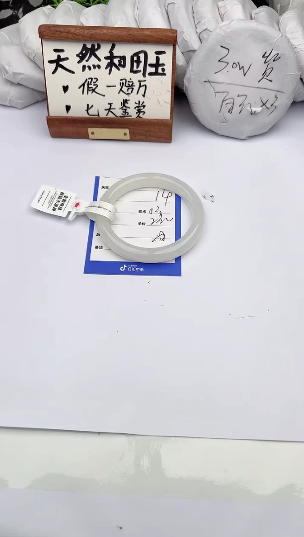 和田玉手镯未镶嵌柯沛14