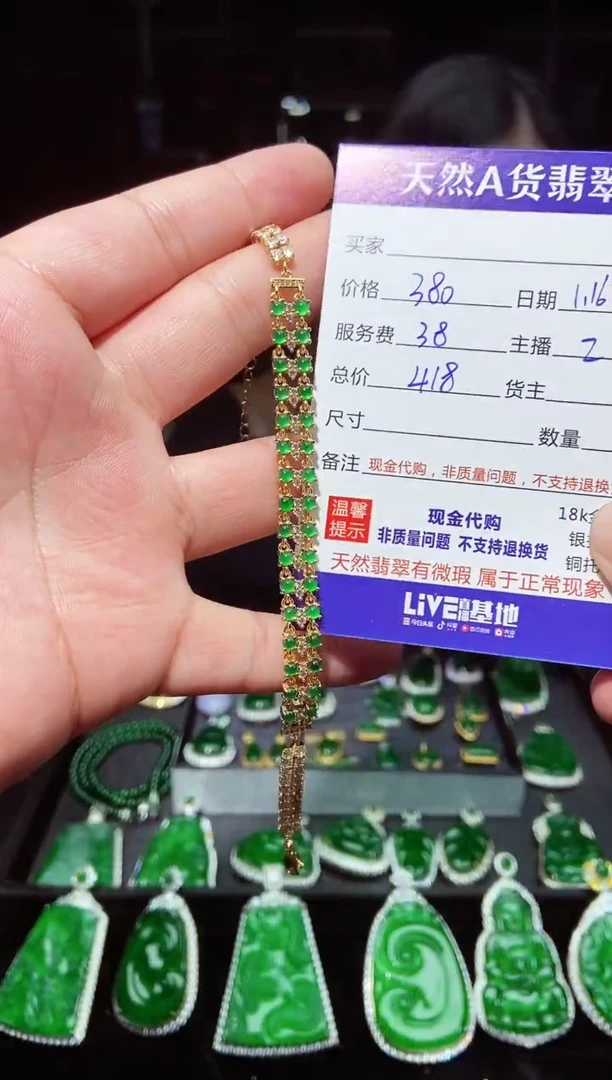 【闪购商品】定制玛瑙未镶嵌0682788959多样性发货