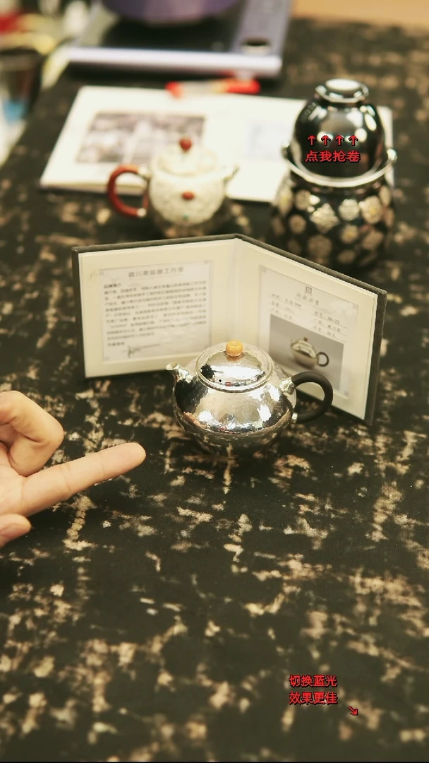 银壶-CJ0012小宝岛