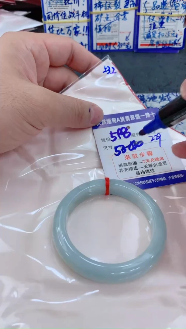 未镶嵌手镯翡翠1111111111