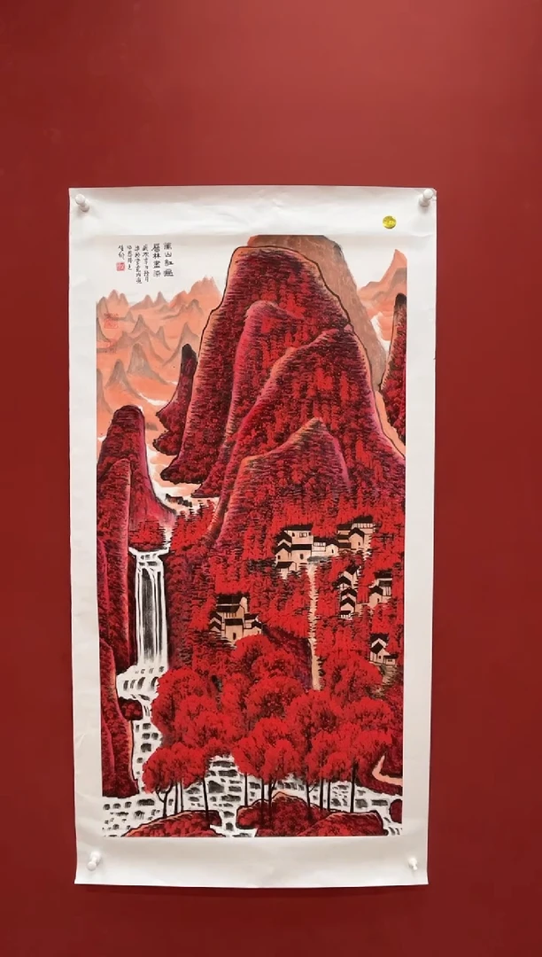 国画李克成-国画-红山水