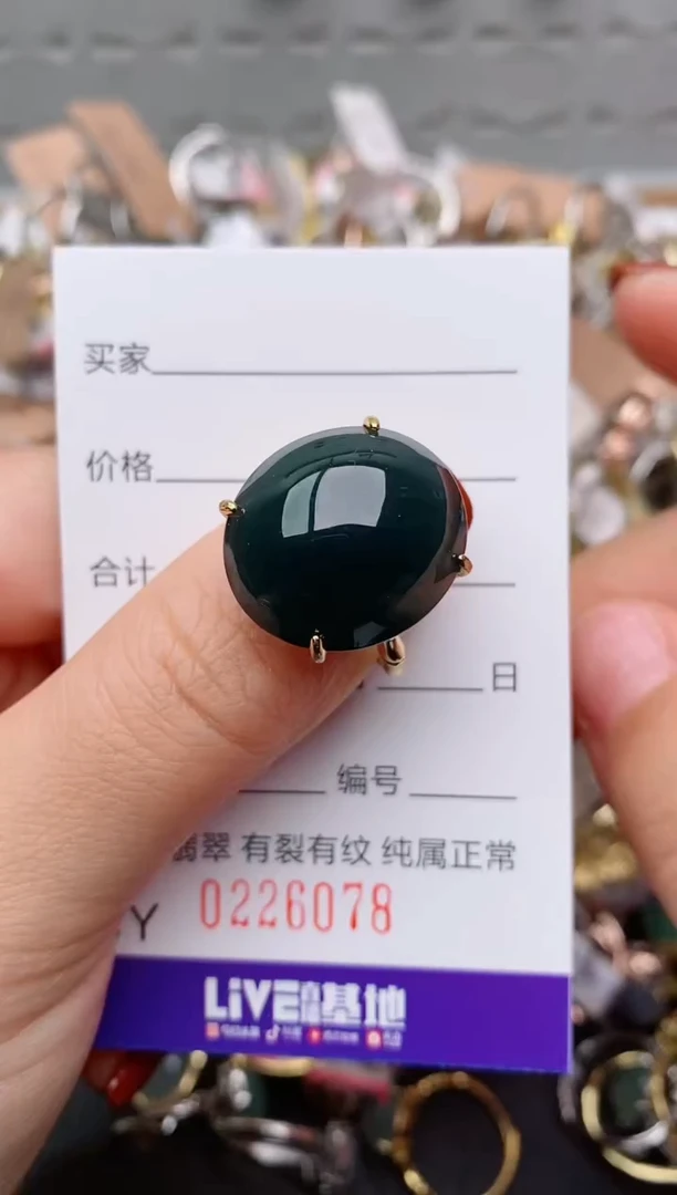 银S925镶嵌戒指翡翠.