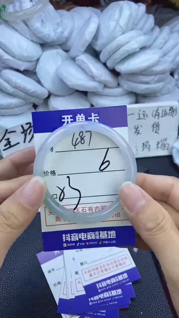 玛瑙/玉髓手镯未镶嵌487