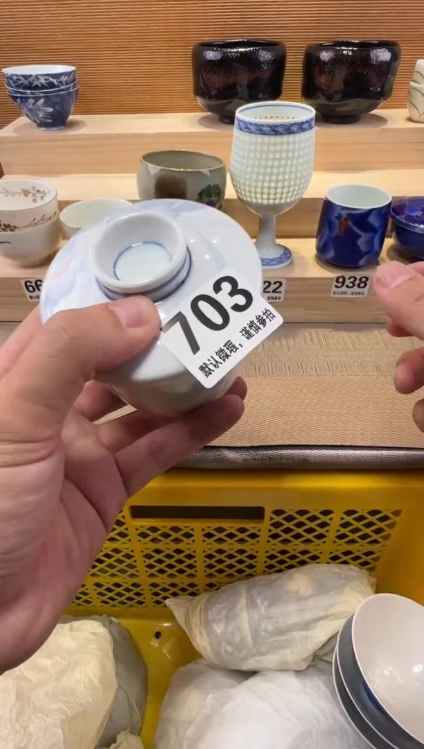 ?瓷器瓷器瓷器瓷器瓷器瓷器