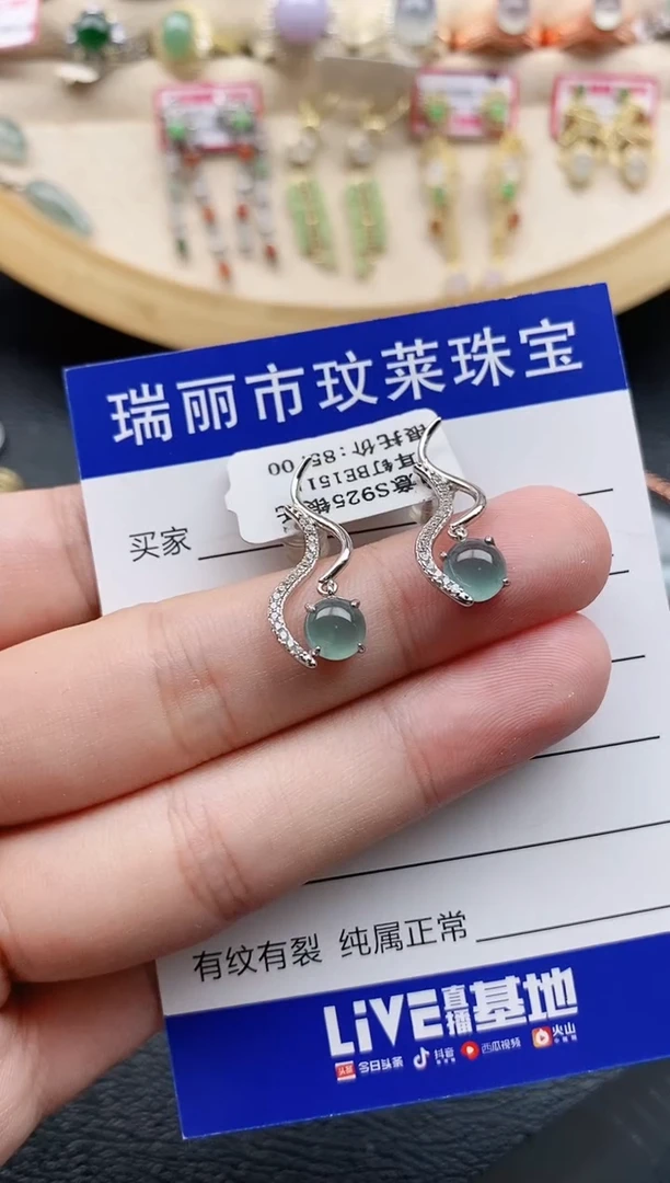 翡翠戒指银S925镶嵌1