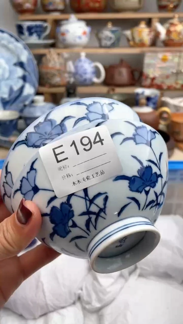 【闪购商品】瓷片194默认微瑕，看清尺寸品相再拍