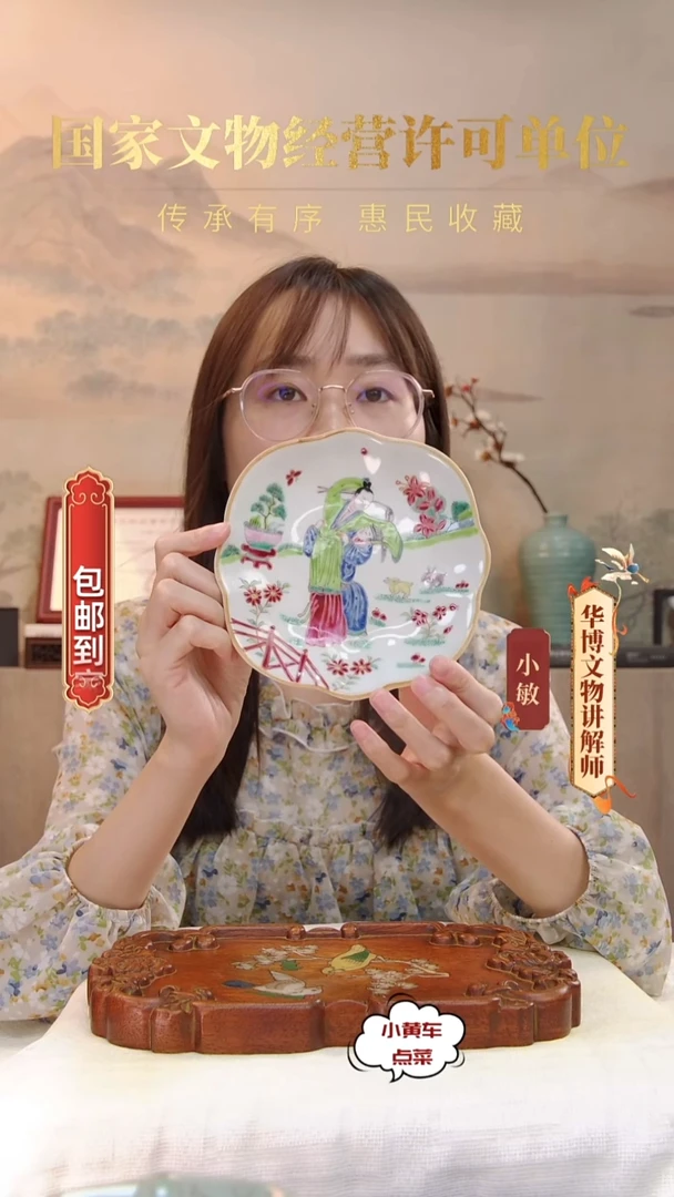 清盘8843粉彩人物故事花口盘