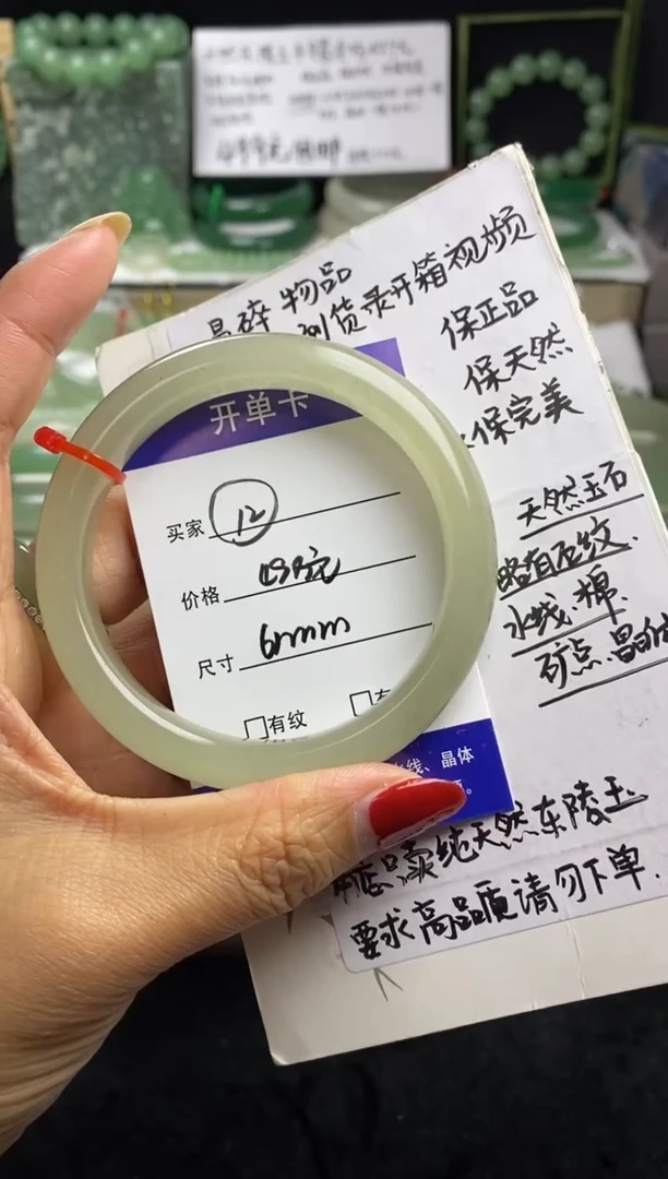 未镶嵌手镯石英质玉12