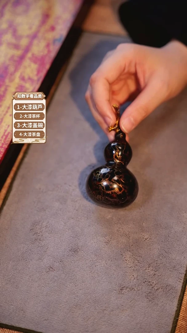 天然大漆葫芦文玩摆件黑金色