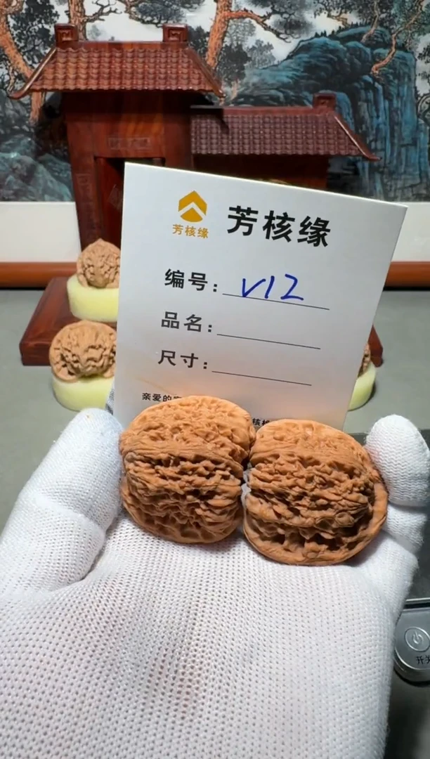 把件文玩核桃南疆石41