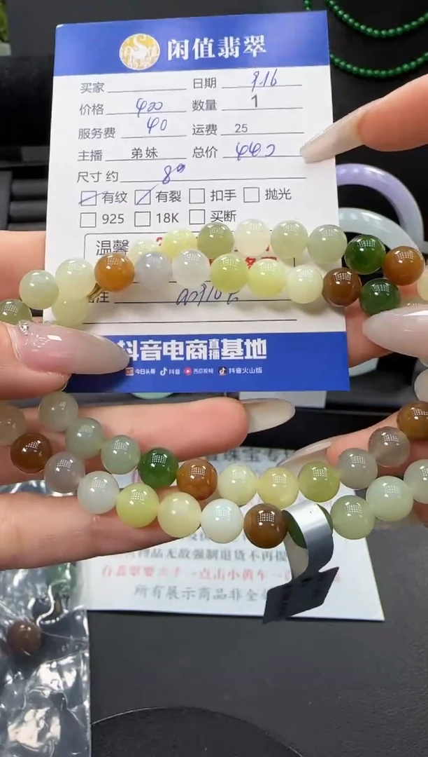 未镶嵌手链和田玉和田玉珠串
