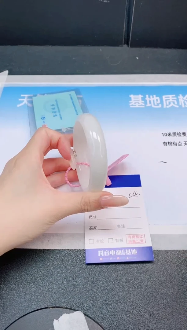 未镶嵌手镯和田玉8L04-58