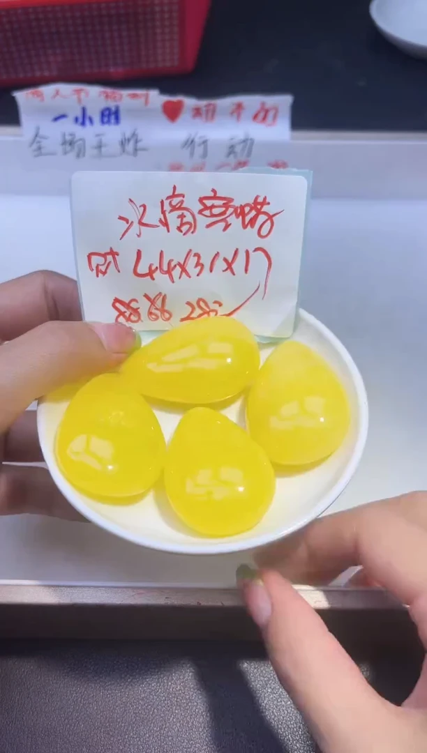 【闪购商品】蜜蜡裸石未镶嵌水滴A284  一个