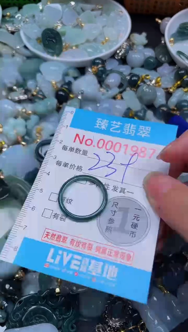 吊坠(不含链)未镶嵌翡翠1987