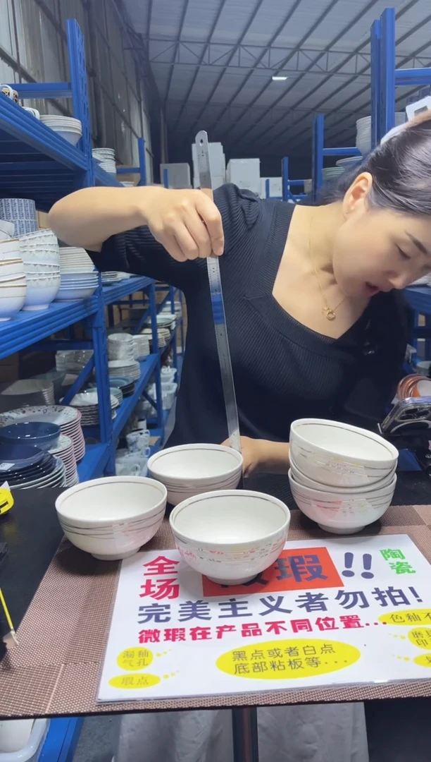 碗 A261 小骨瓷碗 金边线 小米饭碗 4.5寸 6只装