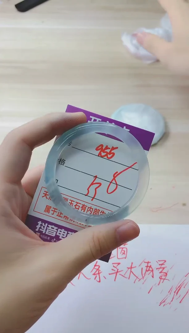 玛瑙/玉髓手镯未镶嵌955