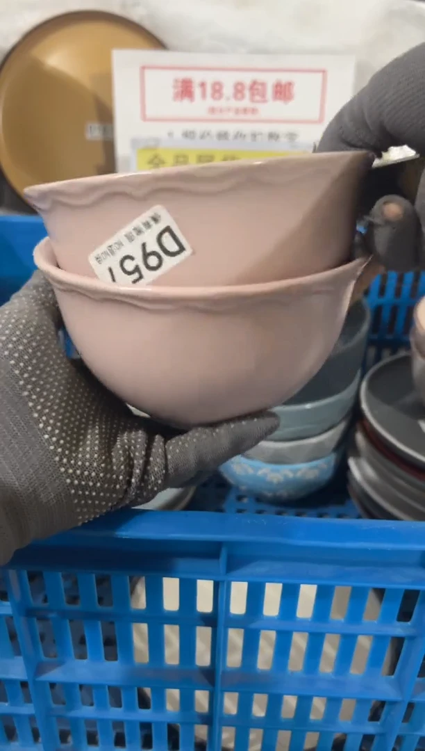 瓷片凑够18包邮《偶有微瑕，完美主义勿拍》