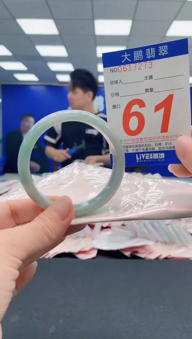 翡翠手镯未镶嵌AAAAAAAAA