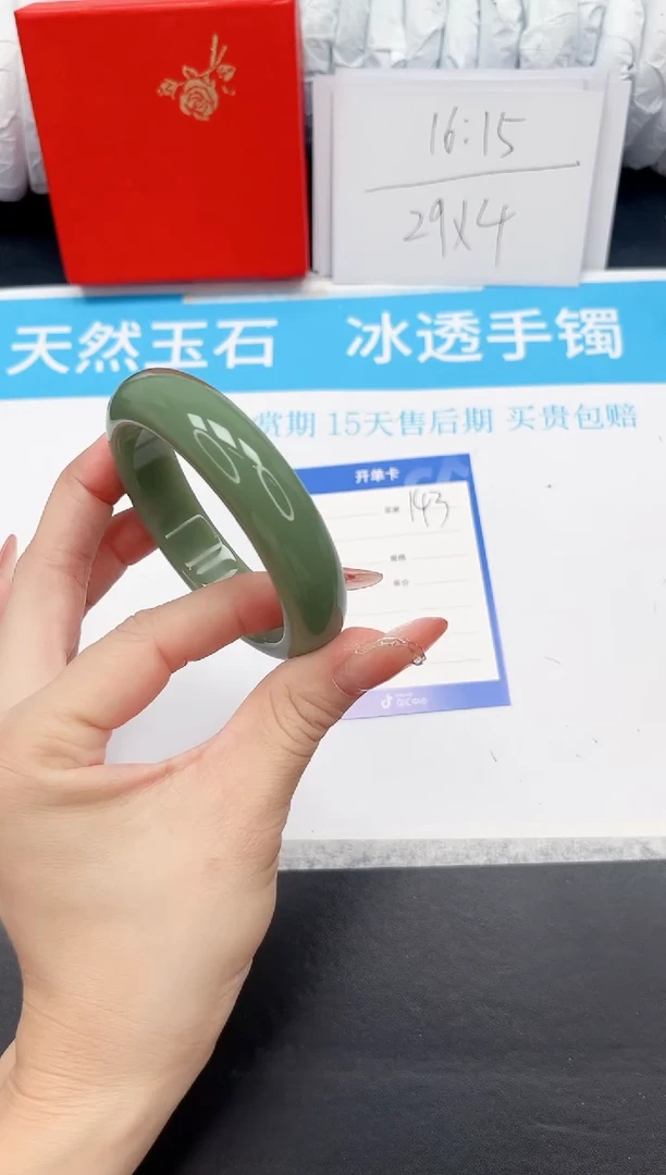 手镯石英质玉未镶嵌143-58..1