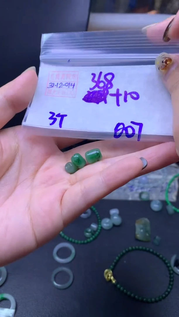 未镶嵌定制翡翠0***️翡翠378元#毛货需精细抛光014