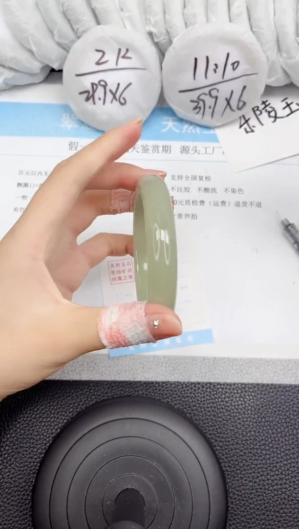 石英质玉手镯未镶嵌51-62.6