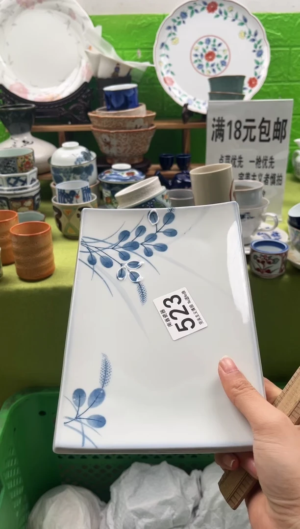 花*兰全场满18包邮，默认微瑕，NO退NO换