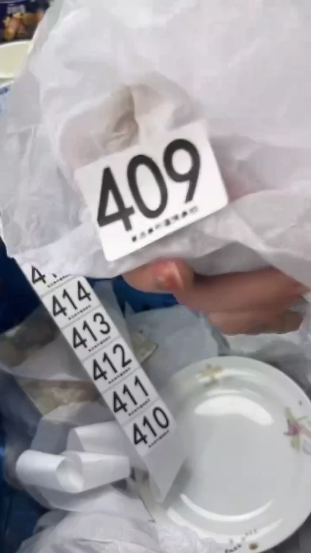 黑**儿409
