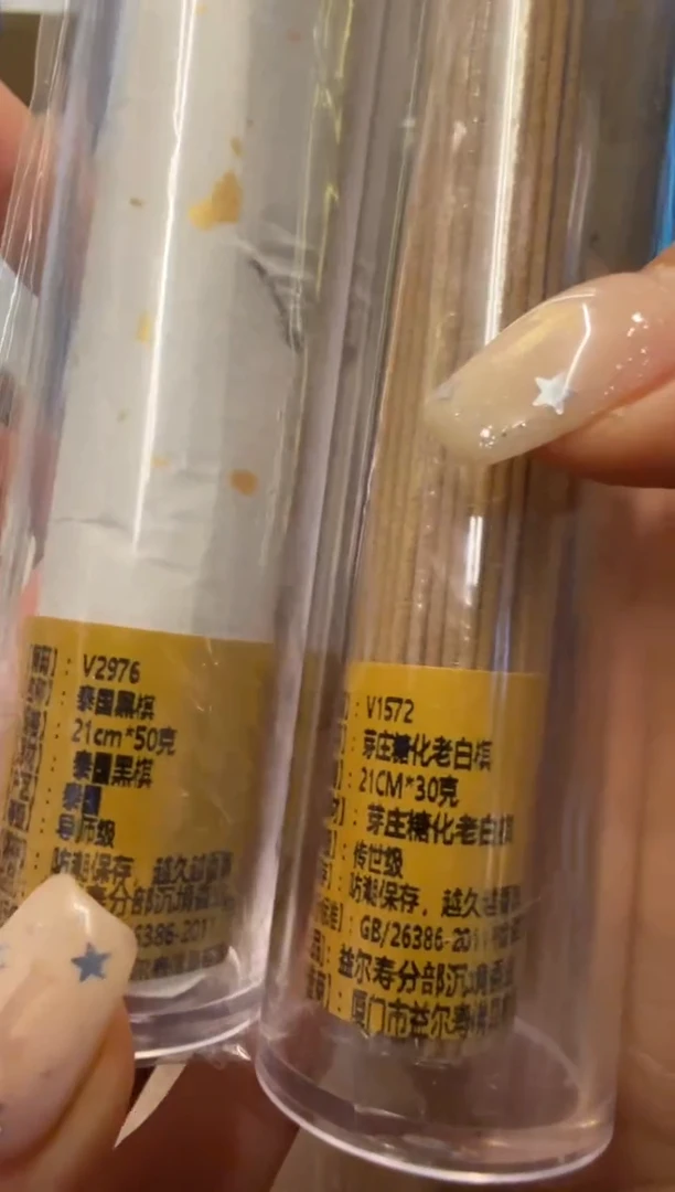 线香7号  捡漏福利