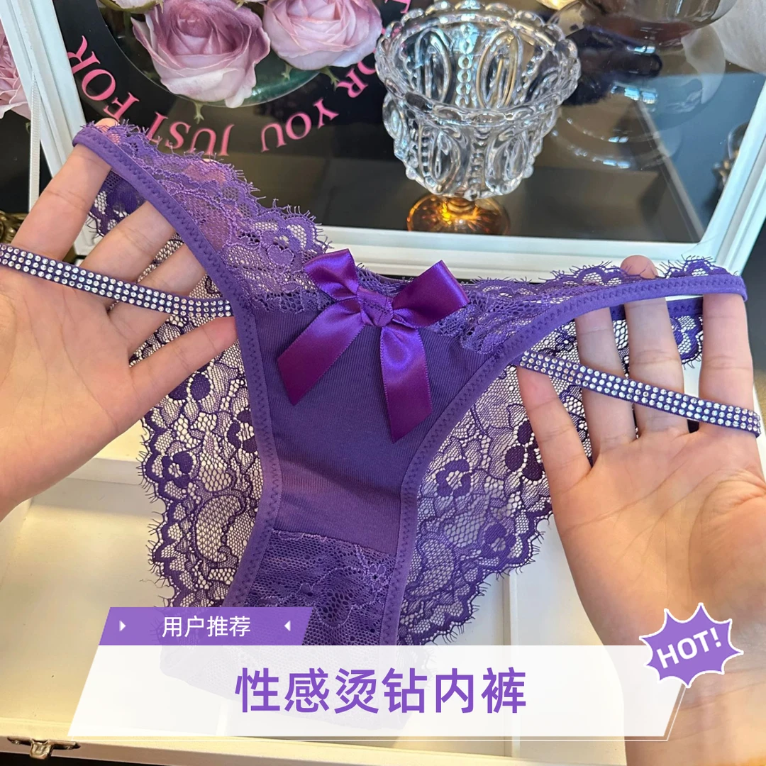 内裤性感内裤女士内裤蕾丝内裤女镂空珍珠无痕薄款法式舒适内裤