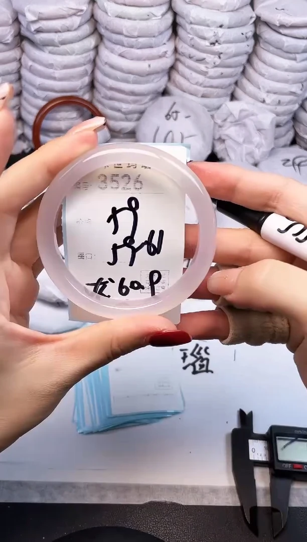 手镯玛瑙/玉髓未镶嵌3526