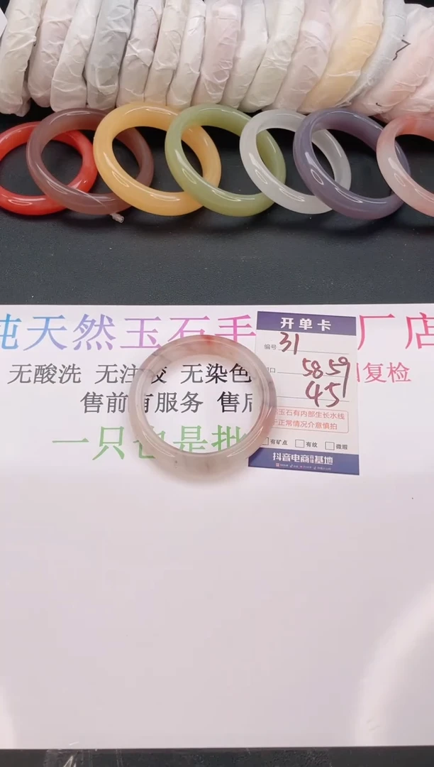 石英质玉手镯未镶嵌编号  A31
