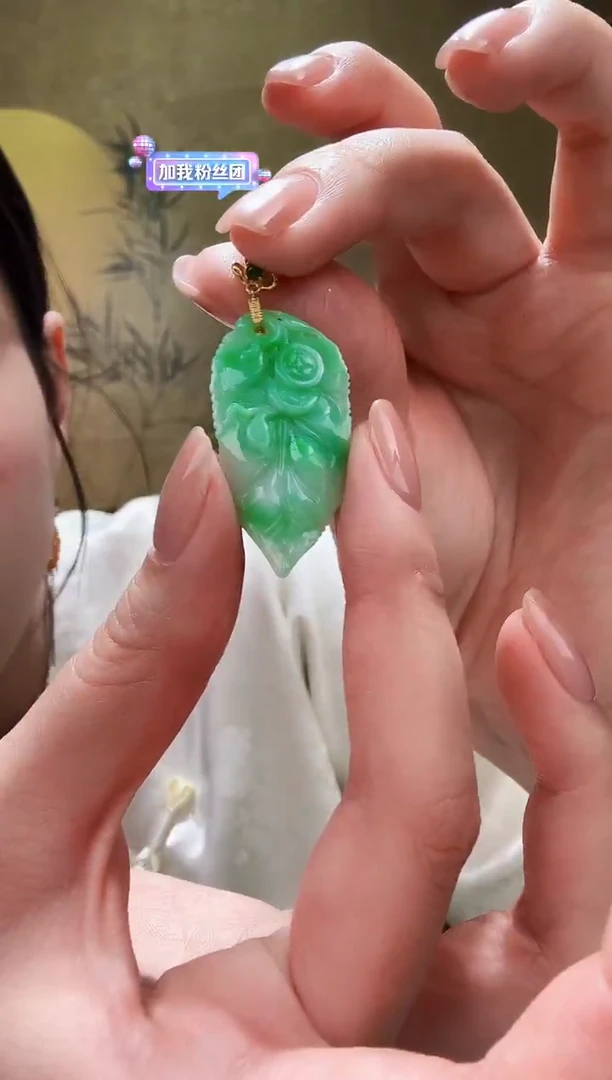 颈饰未镶嵌翡翠吊坠