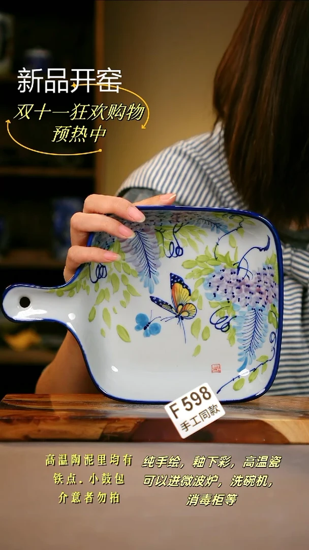 其他F598陶然集器瓷器