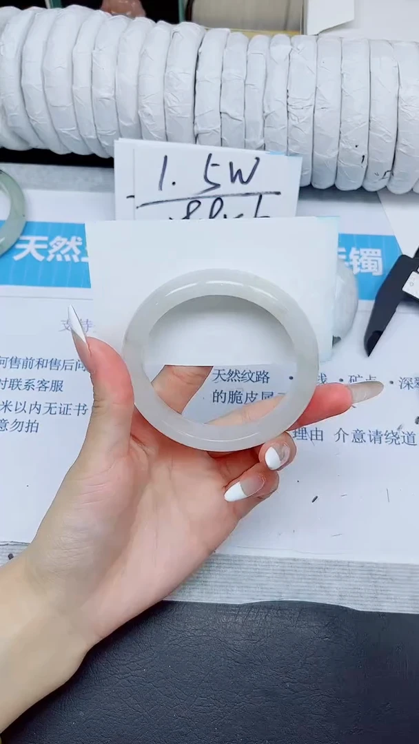 石英质玉手镯未镶嵌136/58