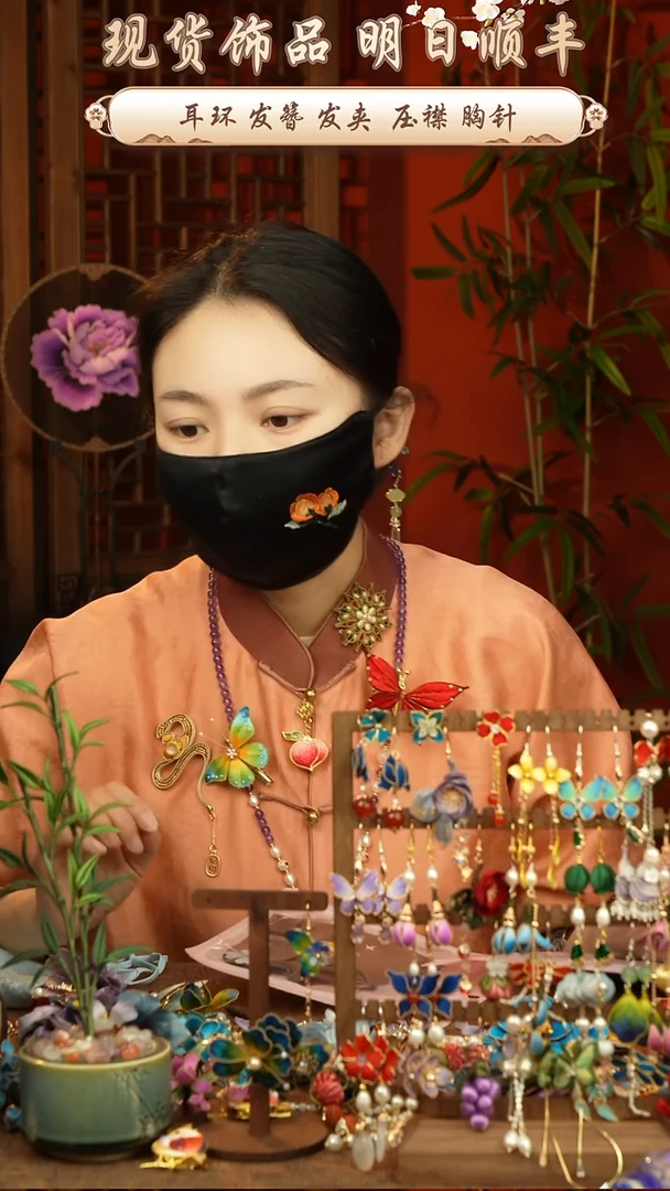 【闪购商品】刺绣口罩不可退换