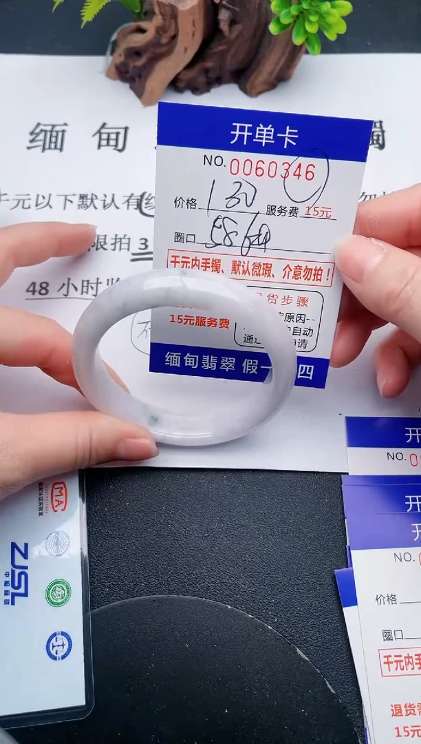 【闪购商品】46丽致优雅手镯时尚百搭